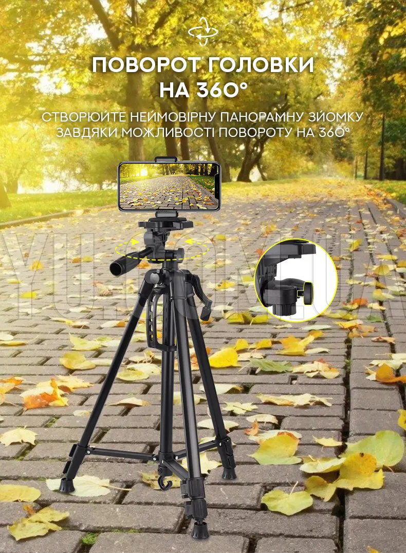 Універсальний штатив TriPod 3366 0.50-1.40м Універсальний штатив TriPod 3366 0.50-1.40м